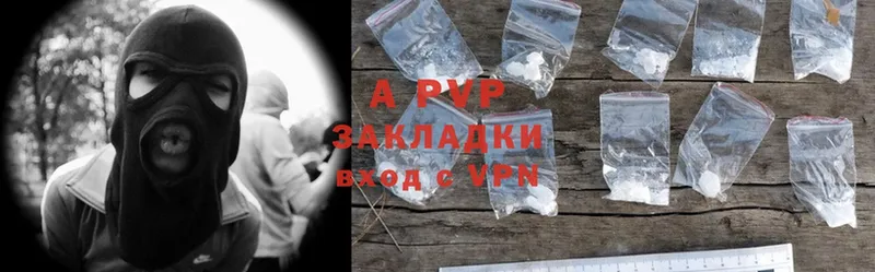 Alpha-PVP СК КРИС  Алексеевка 